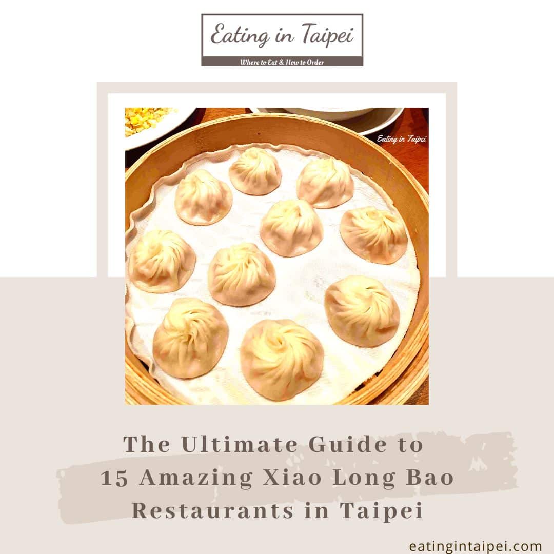 ultimate guide to xiao long bao in Taipei
