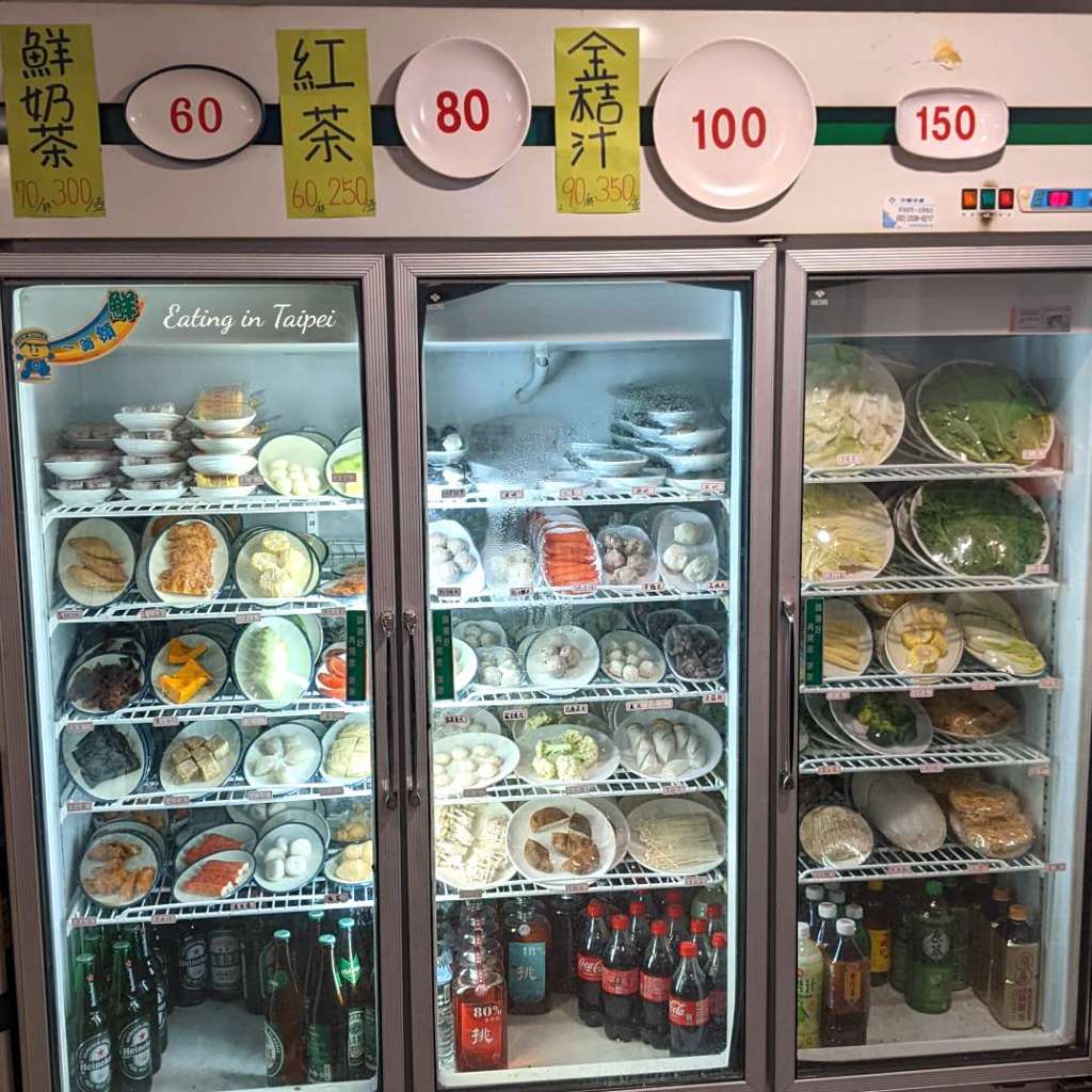 Pingtung Double Money sides