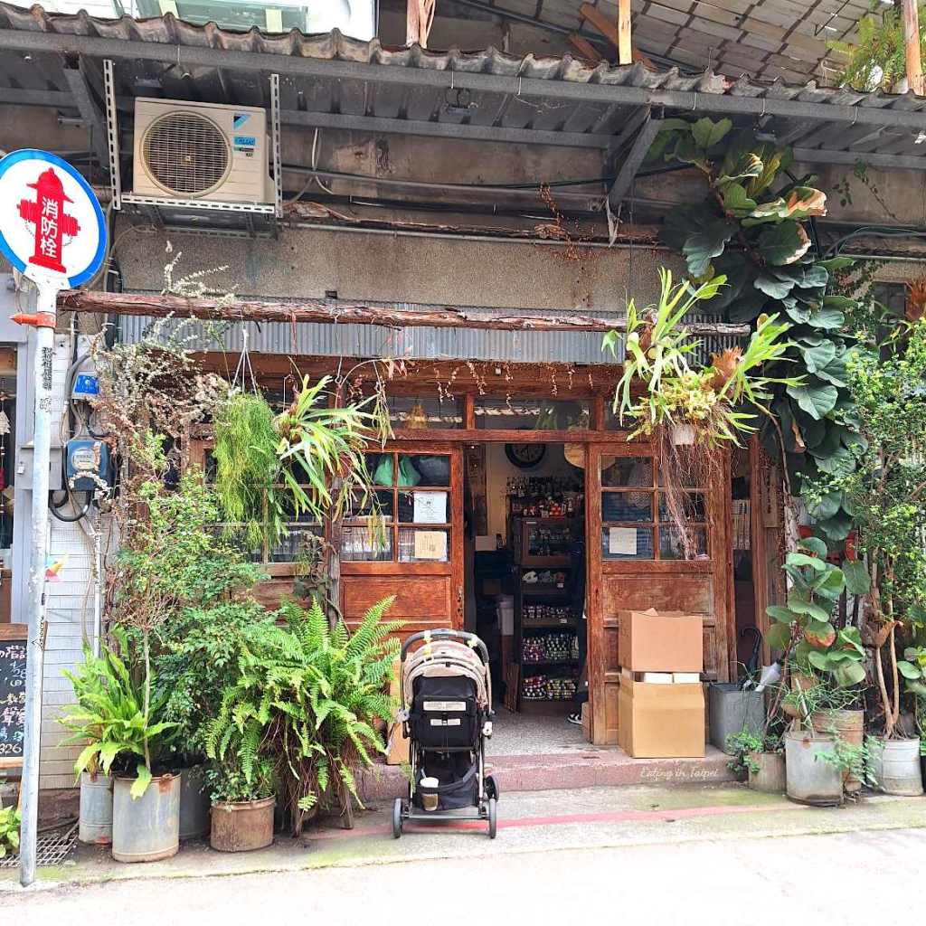 ChiFeng Street 舊目立屋 home goods