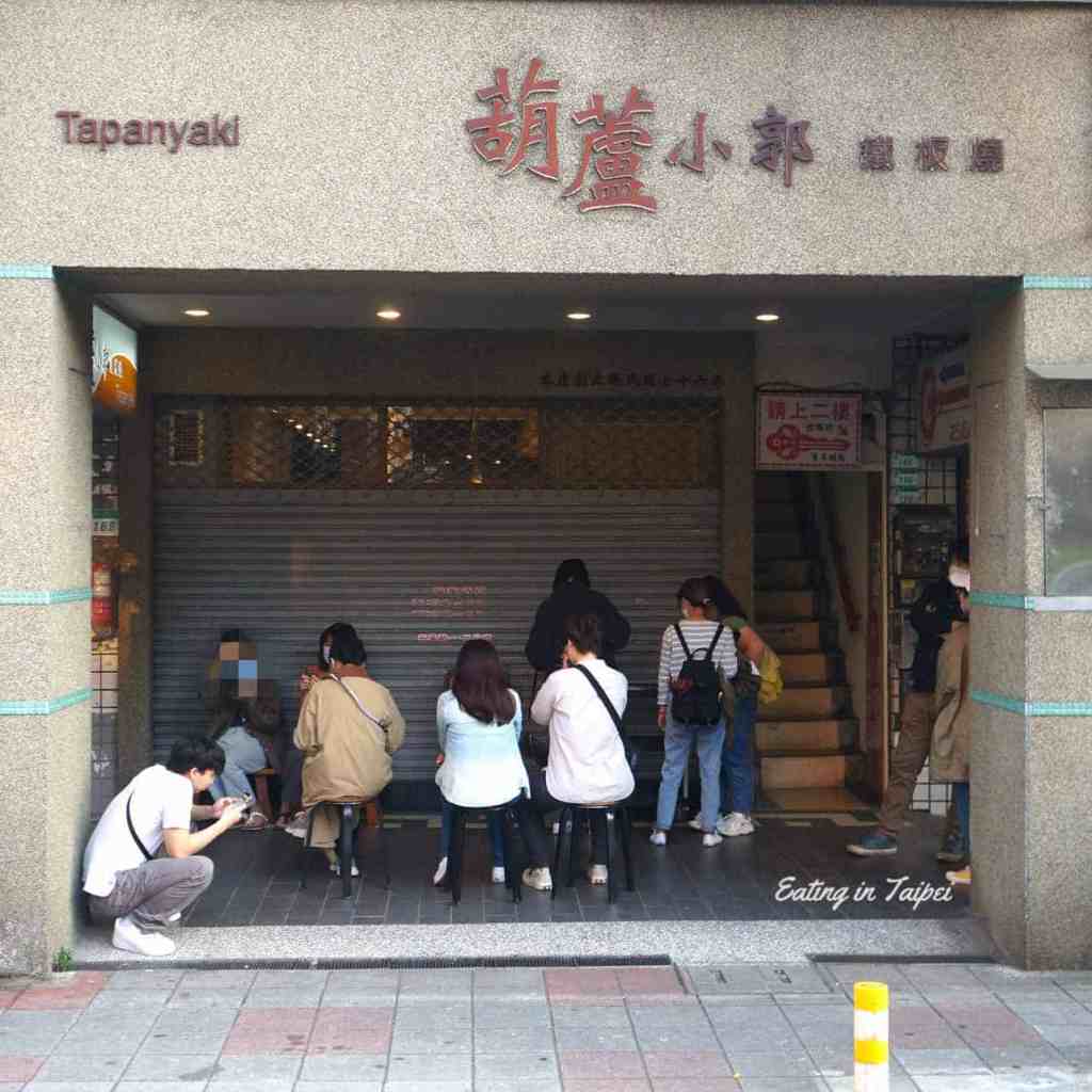 outside of Hulu Teppanyaki