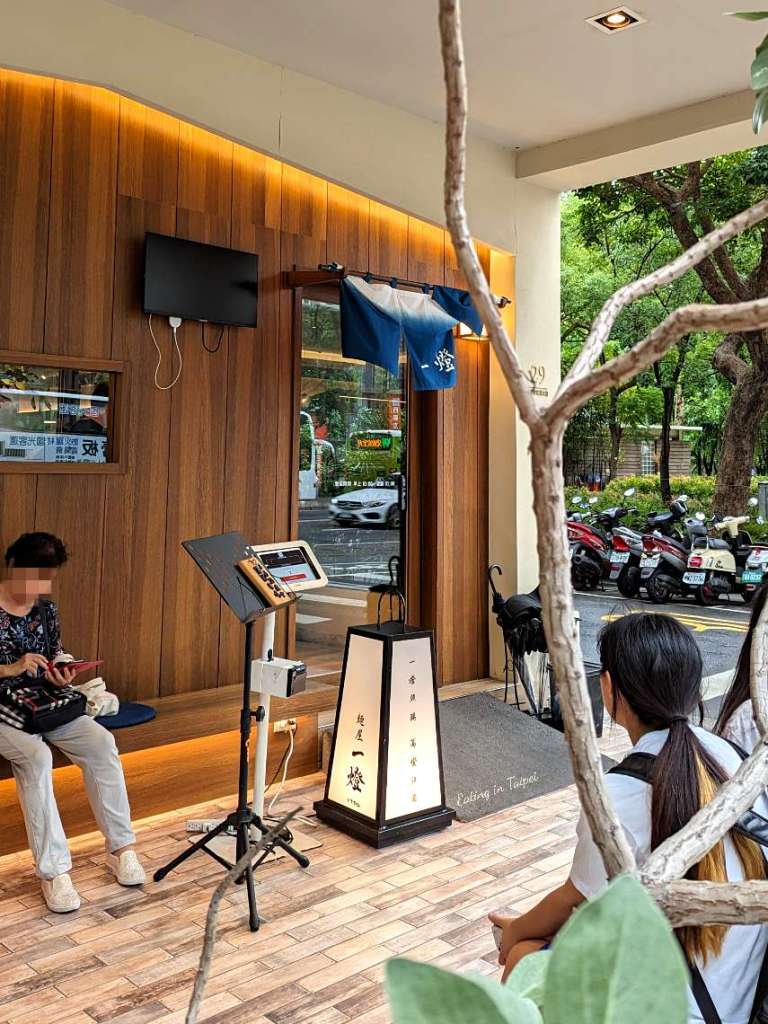 Menya Itto outside 1