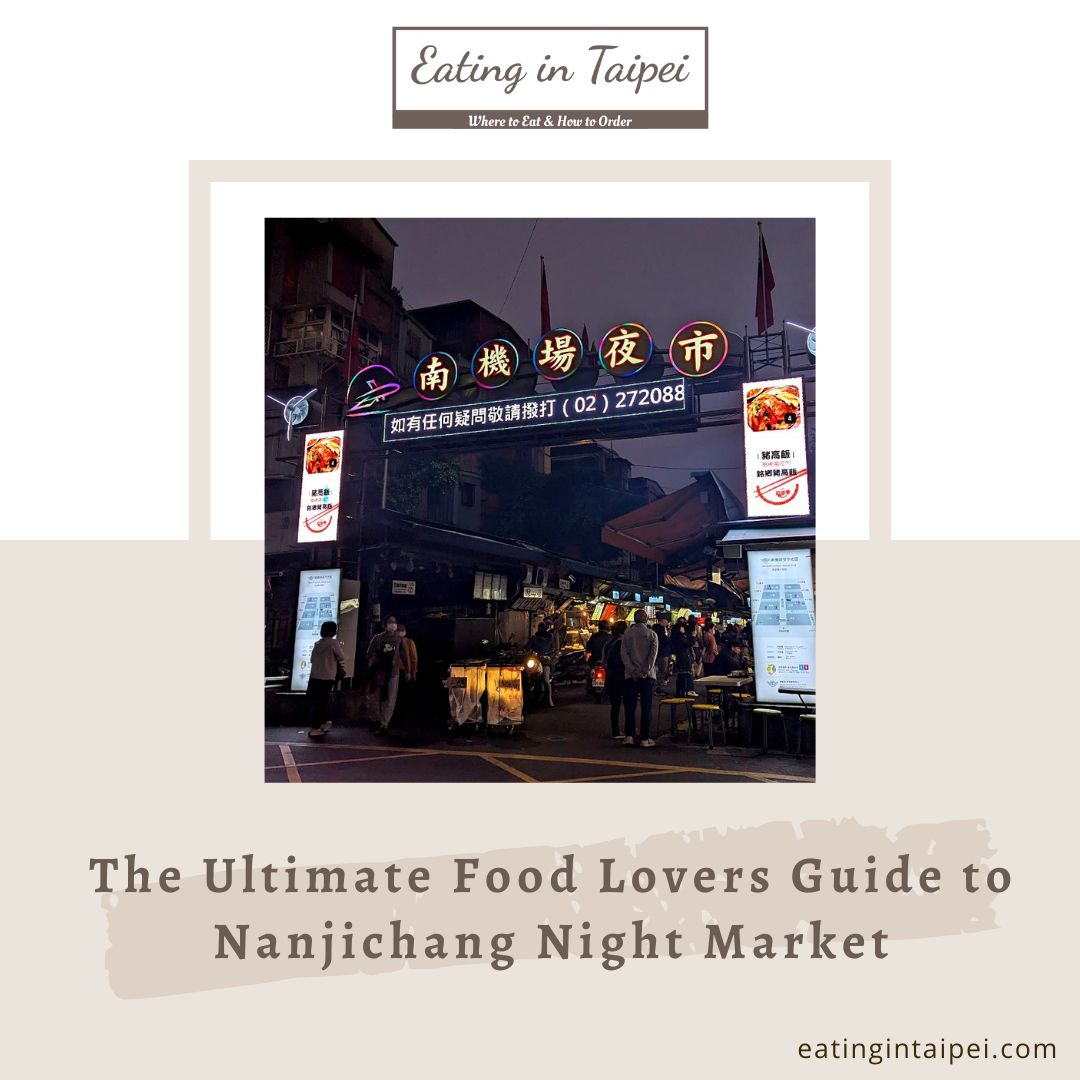 Nanjichang Night Market
