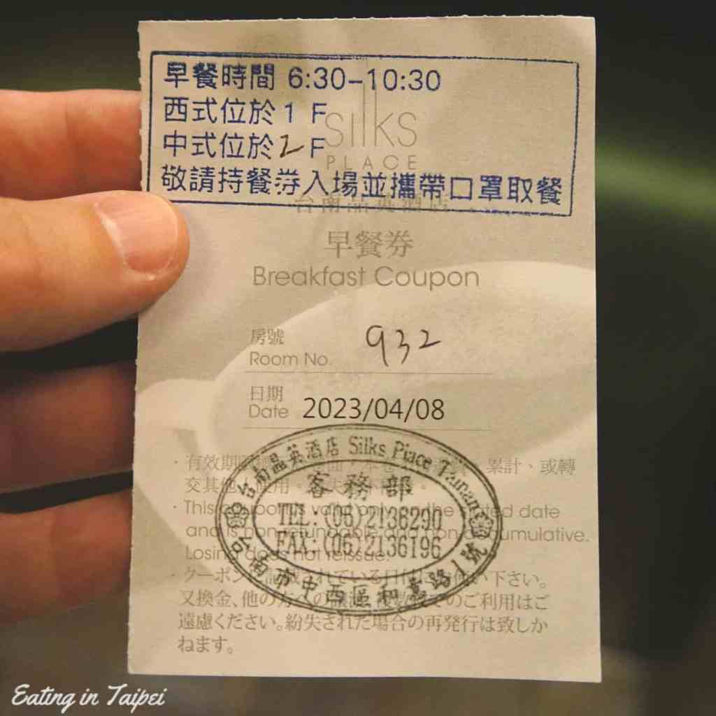 Silks Place Tainan breakfast