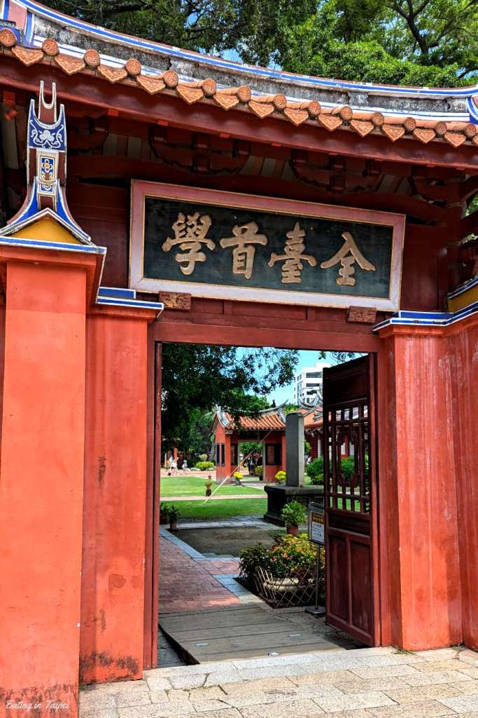 Tainan Confucius Temple 2