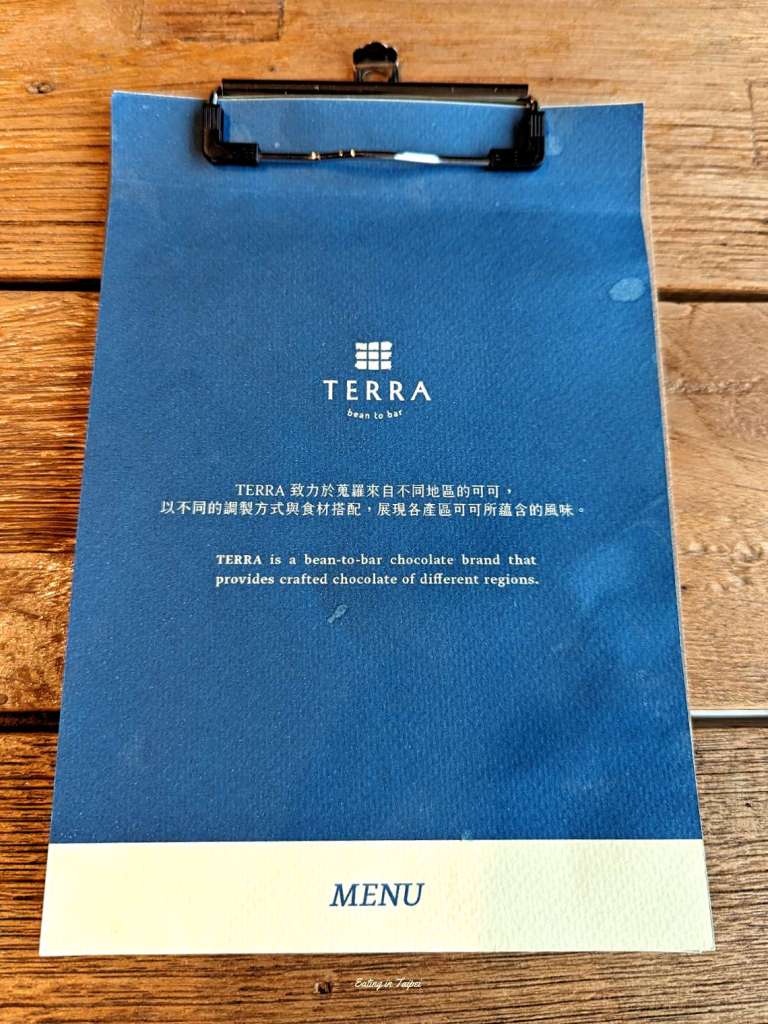TERRA by the Sea menu