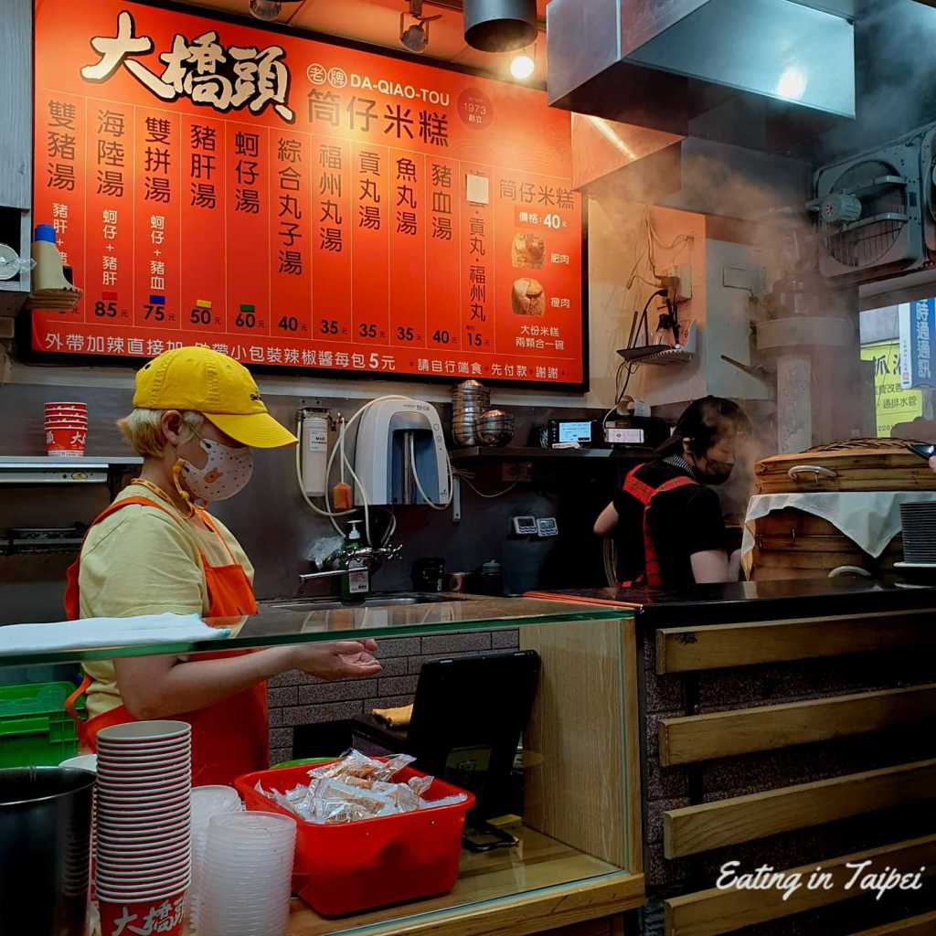 tube rice pudding da qiao tou menu