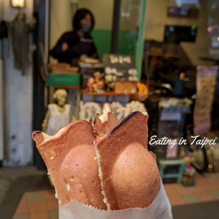 Yonghe No Name Pancake